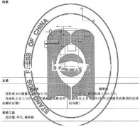 数控全能东西几许精度查验5