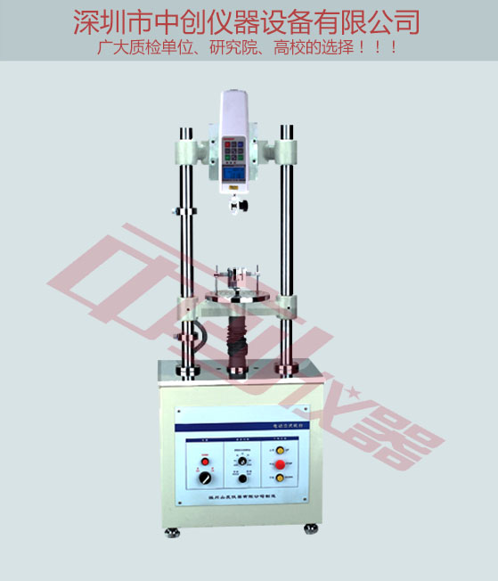 电子拉力试验机专业厂家提供选购图